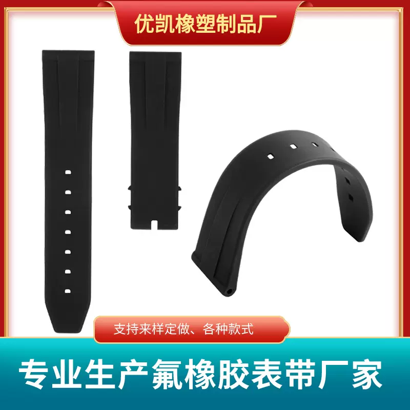 通用平头氟橡胶表带22/20/18mmFKM加工源头工厂手表带氟胶新款