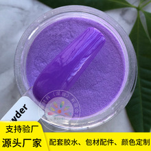 �羳dip powder���׽�����11ɫˮ���ۼ�ɫָ�׷��W������մ����