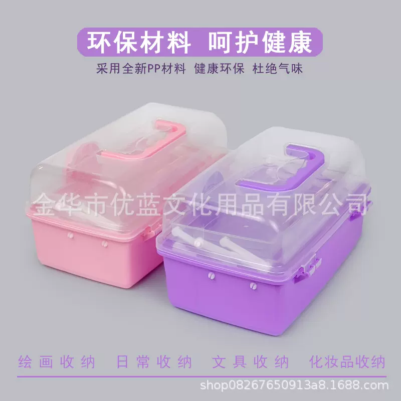 厂家批发三层收纳盒医药箱折叠款咕卡工具箱美甲箱美术生杂物收纳