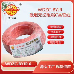 ��h��늾� WDZC-BYJR 6ƽ���͟��o�u��ȼc�늾� ���b�������