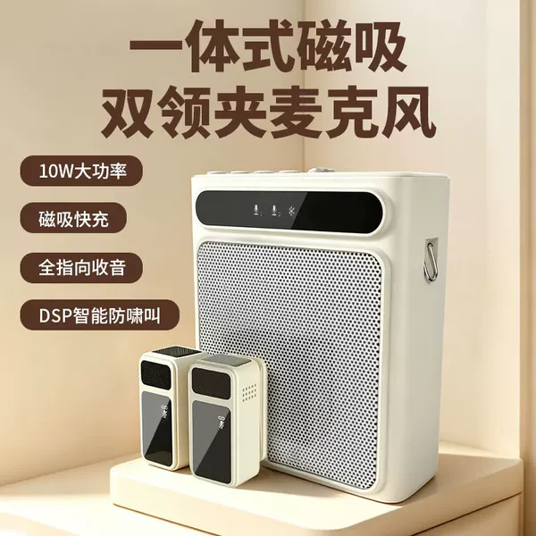 New Wireless Lavalier Dual-Microphone Amplifier, High-Volume Bluetooth Speaker, Dedicated for Teachers, Tour Guides, and Tutoring Classes