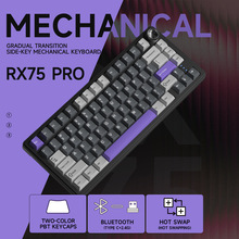 RX75 PRO游戏机械键盘无线蓝牙三模客制化PBT键帽办公75配列键盘