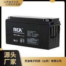 MCA���̇�ͨ��늳�FC12-250 12V250AH/10HR��늙� ��վ����