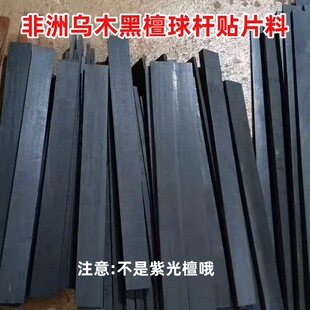 ���ޞ�ľ��̴��U�NƬ�� ľ�ϵ�̹�ˇƷ��� �ֹ�DIY����