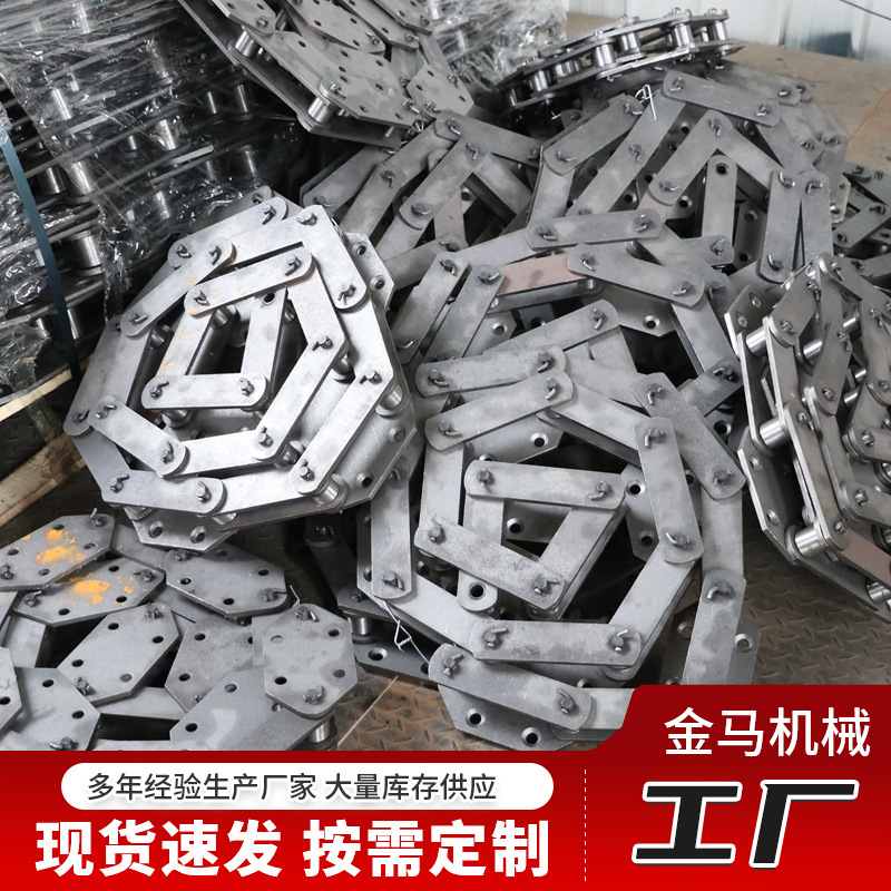 板式链条 大节距工业传送板式链条矿用配件链条 提升机板式链条