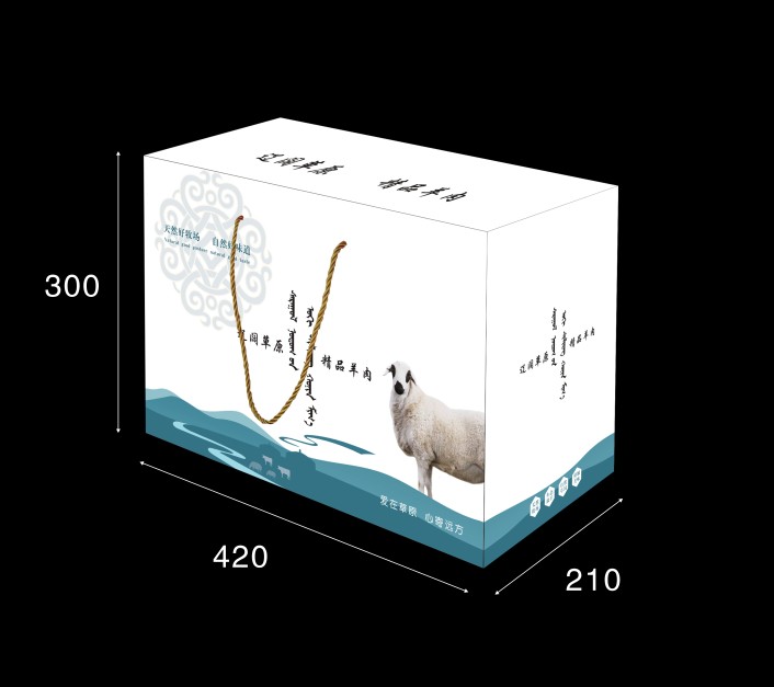 Caja de regalo especial de Año Nuevo Inner Mongolia Caja de embalaje de carne de vaca y cordero Caja de regalo de leche de pastizales Caja de regalo portátil