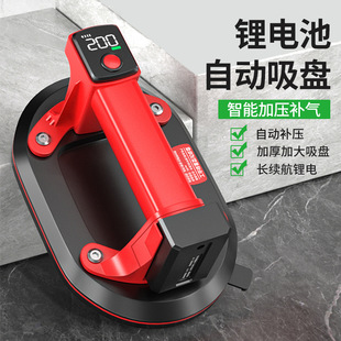 Baolian electric suction cup ceramic tile automatic gas supply paving large floor glass strong heavy-duty lithium vacuum suction lift