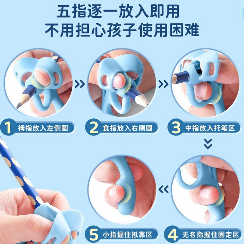 握りペン矯正器初心者小学生がペンを握る姿勢神器子供の腕の中でペンをコントロールする訓練器|undefined