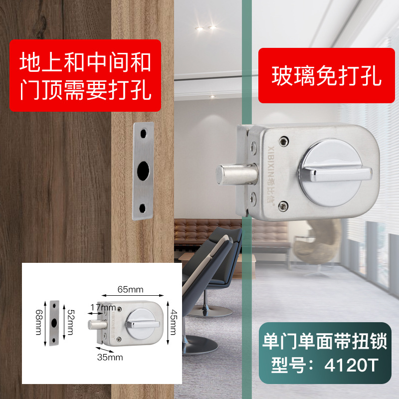 Cerradura de suelo para puerta de vidrio, directamente del fabricante, cerradura de vidrio de acero inoxidable, cerradura de baño de una sola puerta y una sola apertura.
