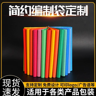 白色编织袋蛇皮袋建筑工地垃圾袋河沙袋物流快递打包袋定制印LOGO
