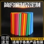 工地建筑定制白色蛇皮袋