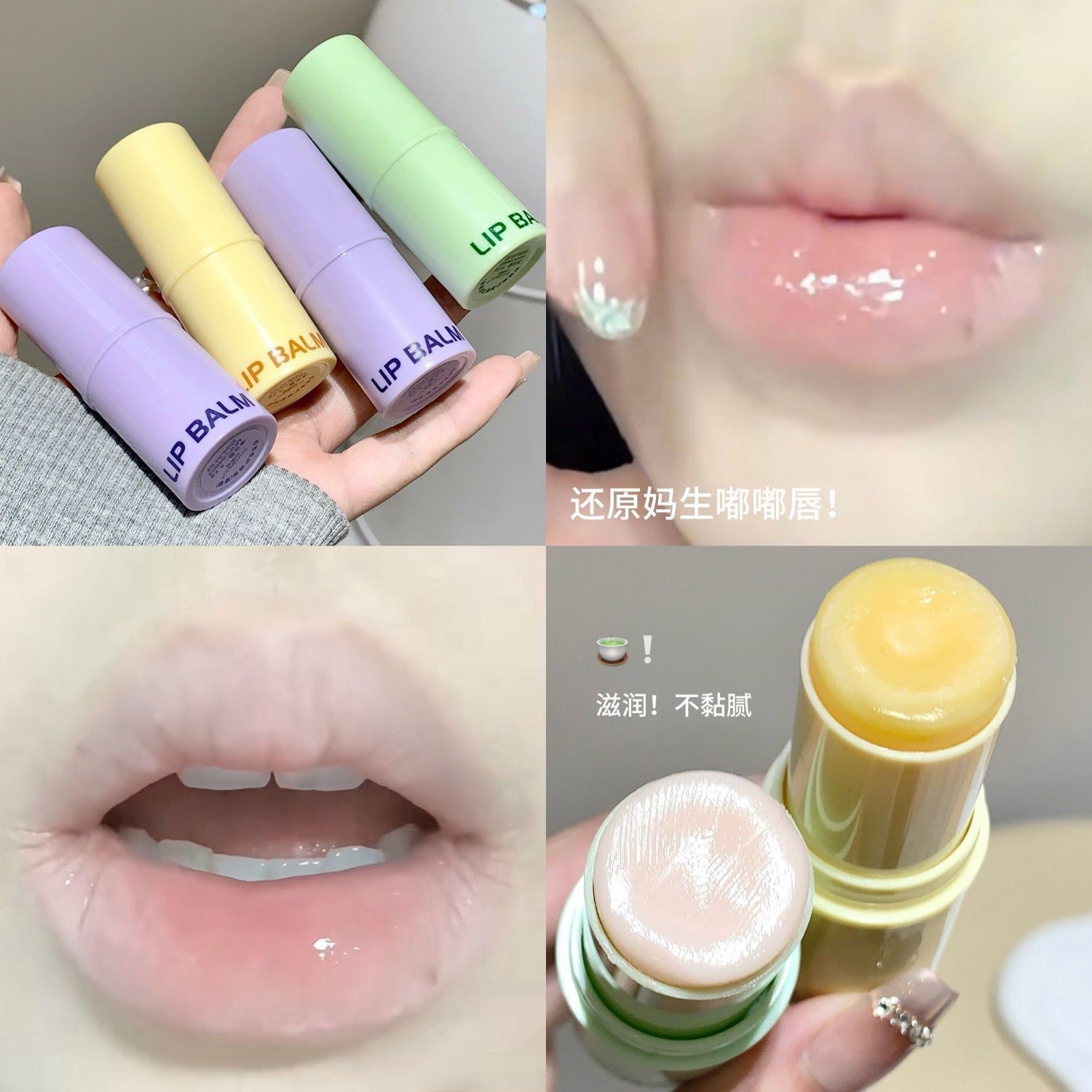 Sujn Astaxanthin Lip Balm Prevents Dry and Cracked Lips, Fades Lip Lines, Moisturizes and Non-Greasy Lip Care Wholesale