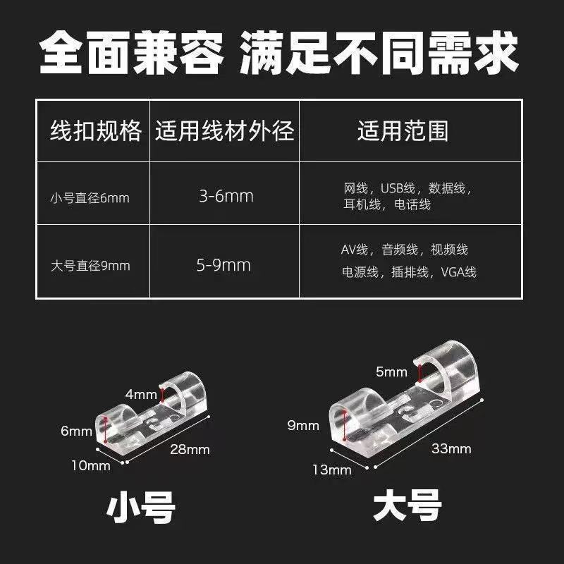 Wire organizer traceless wall artifact buckle do not disturb the hole network cable routing data cable wire storage holder Wire organizer traceless wall artifact buckle do not disturb the hole network cable routing data cable wire storage holder