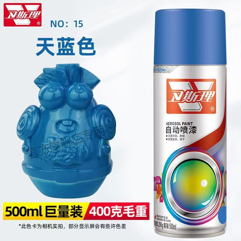 卫斯理自喷漆黑色汽车手喷漆补漆油漆镀铬自动喷漆罐源头厂家|undefined