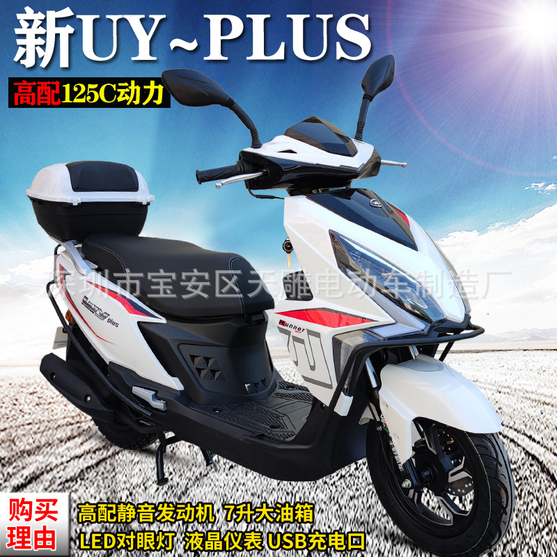 Nueva motocicleta de pedal Wangye UY de tercera generación 110C Guo Si E-injection hombre y mujer ahorro de combustible puede ser un coche de entrega de alta gama