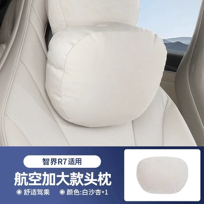 Suitable for Zhijie R7/S7 Headrest Car Seat Neck Pillow, Comfortable and Breathable Pillow, Driving Neck Pillow Cushion (Headrest) - specifically-designed-for-the-honor-r7s7-headrest-single-white-sand-apricot