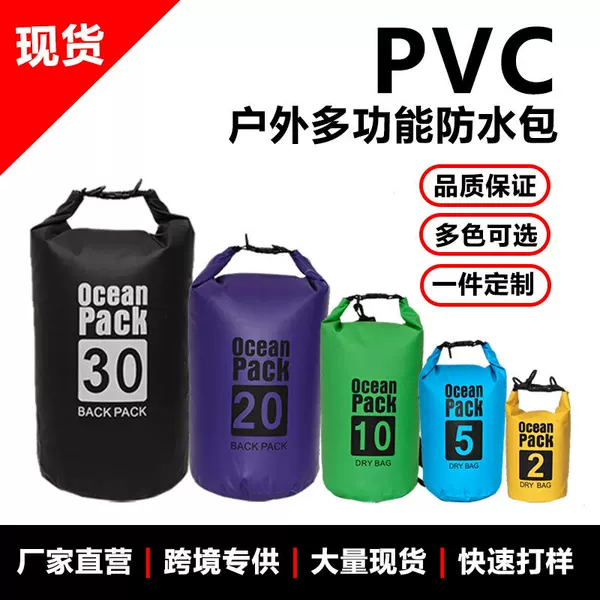 Cross-Border Outdoor Multifunctional Pvc Diving Beach Waterproof Bag, Portable Storage Waterproof Bag for Rafting and Swimming, Single or Double Shoulder Carry