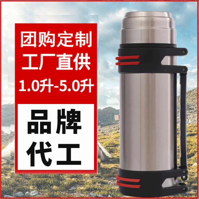 户外不锈钢保温壶真空暖水热水瓶运动车载旅行便携保温杯外贸批发