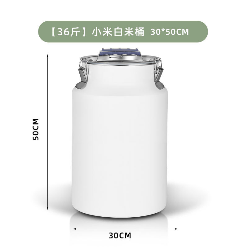 ถังข้าวขาว Xiaomi 30*50ซม