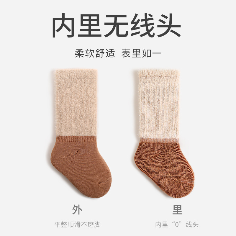 2024 invierno nuevo calcetines para bebés recién nacidos, calcetines para bebés recién nacidos, calcetines para niños y niñas