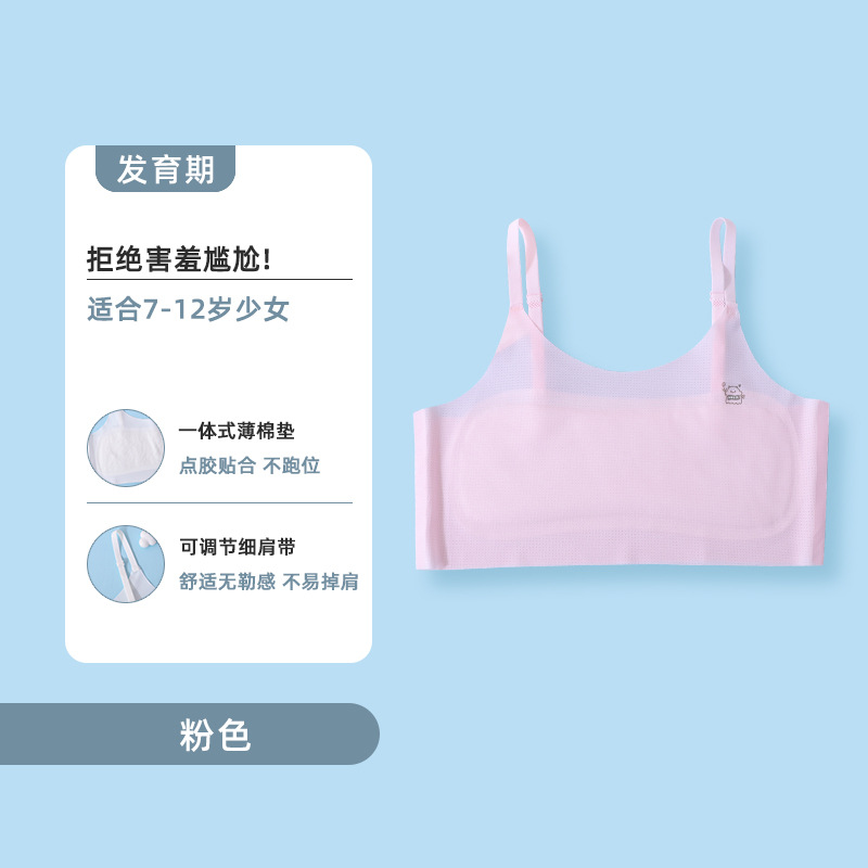831#분홍색