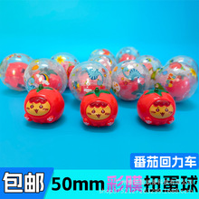 50mm��������Ť����2ԪͶ��Ť���C��ͯ���͸���YƷ��С̖5cmŤ��