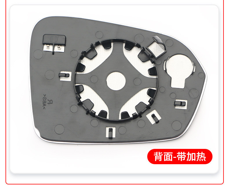 Suitable for Chery Tiggo 5 7 8 Rearview Mirror Lens, Exterior Reflector with Heating Accessories, Chery Tiggo