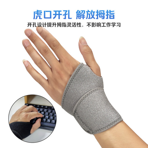 Sports basketball pressurized wrist support fitness wrap strap wrist bandage sweat-absorbent breathable weightlifting barbell wrist strap