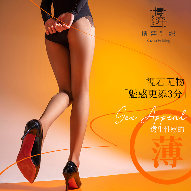 sk丝袜女夏薄款无缝裆网纱腰口丝滑透明连裤袜纯欲隐形美肤袜超薄