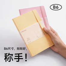 软面A7B6便携笔记本子A5高颜值带页码手帐本点阵横线空白记事本