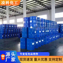 巴陵石化 固化剂T31环氧树脂固化剂T31小量可发固化剂