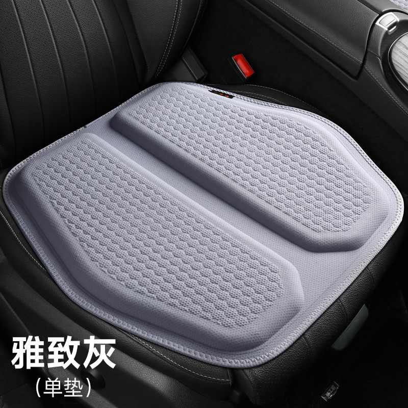 展翔自動車座布団四季通用ゲル通気快適肌に変形しないハニカム座布団卸売り|undefined