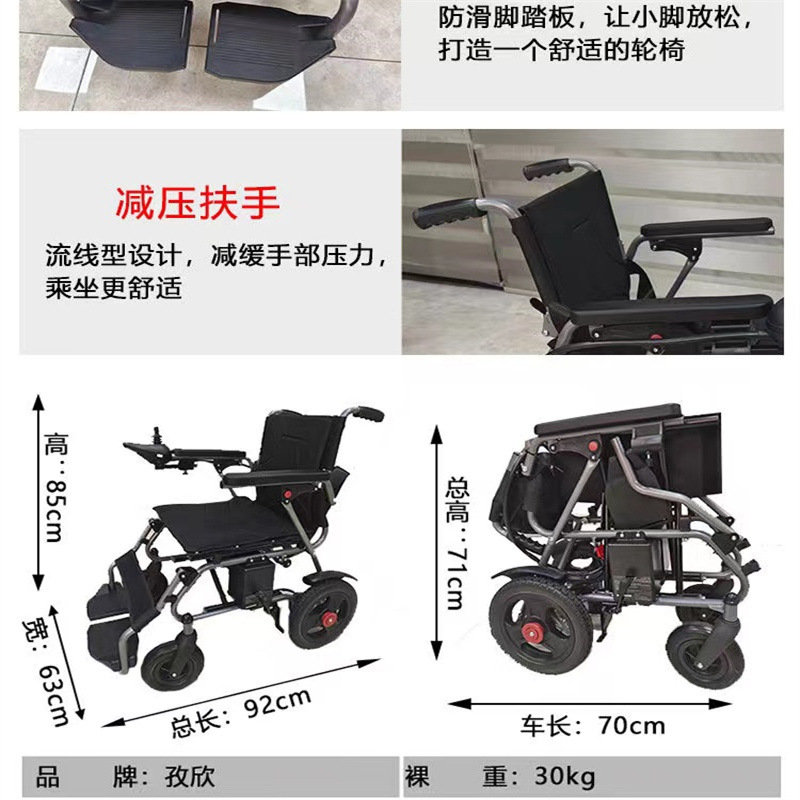 Manufacturer Automatic Intelligent 24V Electric Wheelchair for Disabled Elderly Mobility Special Foldable Electric Scooter