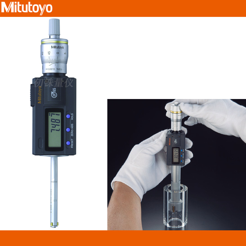 三丰原装468-161三点式内径千分尺HTD-8R数显型6-8mm英寸468-261