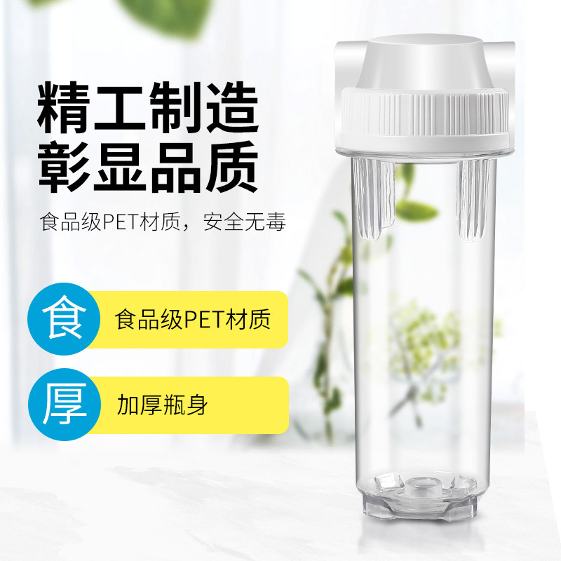 Filtro purificador de agua para el hogar cáscara de la botella Filtro de 10 pulgadas prefiltro de agua del grifo accesorios purificador de agua botella transparente