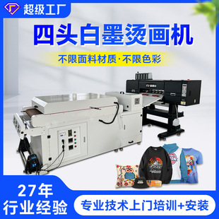 ����ӡ���^��ī�C����ӡ�C ���b���������aӡ���C  DTF printer