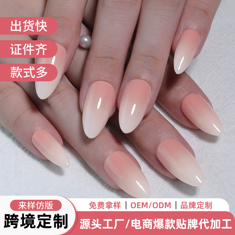 Assorted gradient press-on nails in multiple colors, gradient manicure, pure desire almond-shaped nails, short round nails, gradient fake nail patches Assorted gradient press-on nails in multiple colors, gradient manicure, pure desire almond-shaped nails, short round nails, gradient fake nail patches