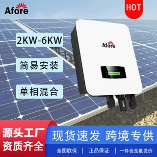 【型号齐全】Afore艾伏NEMA4X防护太阳能离并网一体机逆变器