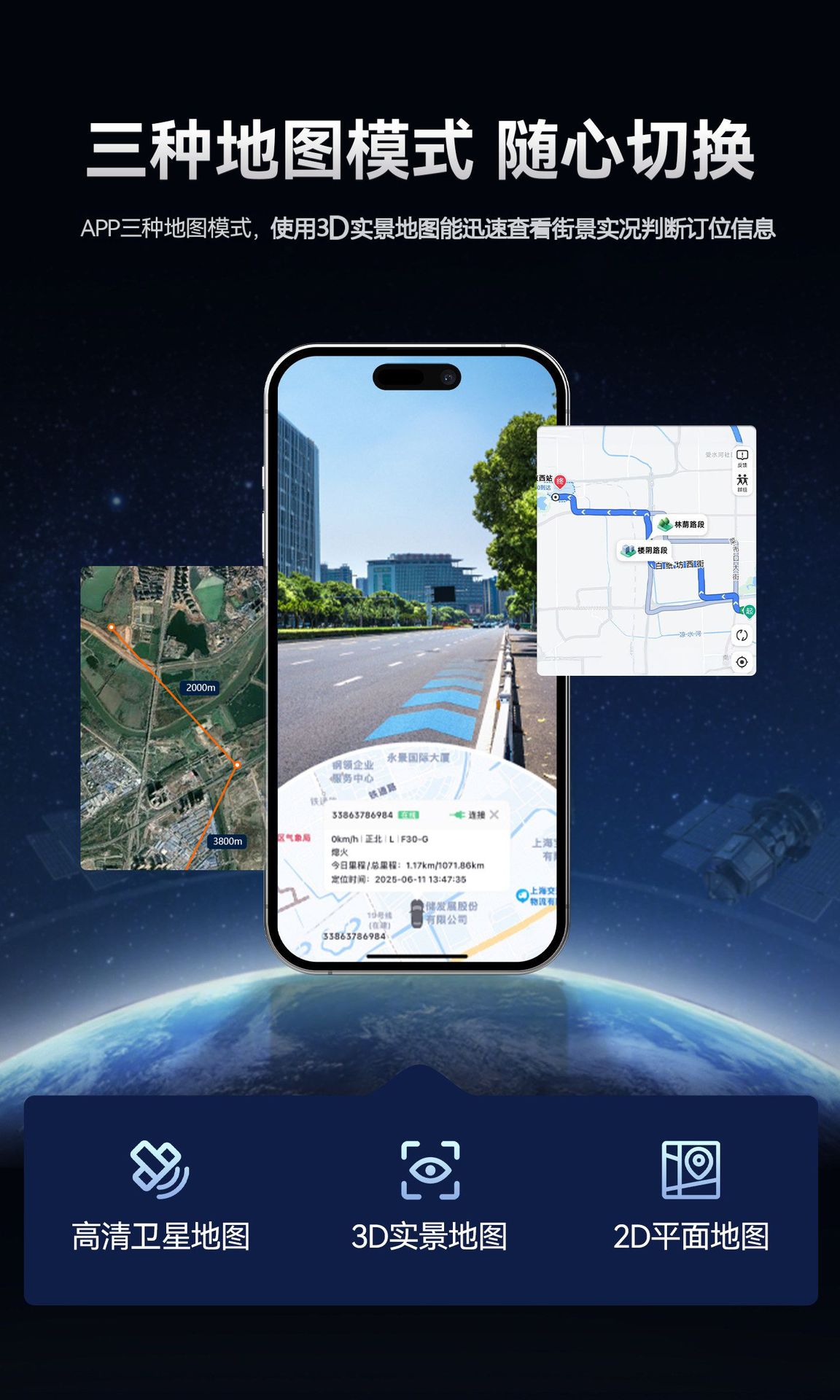 2026 Black Technology Magnetic Real-Time Precision Locator Beidou Gps Anti-Theft and Anti-Loss Device for the Elderly Tracking Device