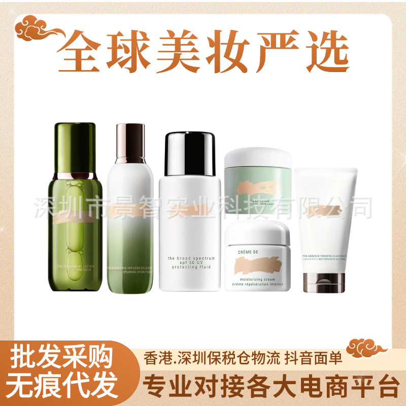 Hailanjia Essence Water Lotion, Rejuvenating Water Cream, Night Cream, Facial Cleanser, Eye Cream, Essence Lip Mask, Honey Cushion Hydrating Essence Hailanjia Essence Water Lotion, Rejuvenating Water Cream, Night Cream, Facial Cleanser, Eye Cream, Essence Lip Mask, Honey Cushion Hydrating Essence