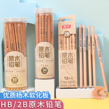 ͰbԭľUPǗUHBСWUPǗUͯ2BLPl