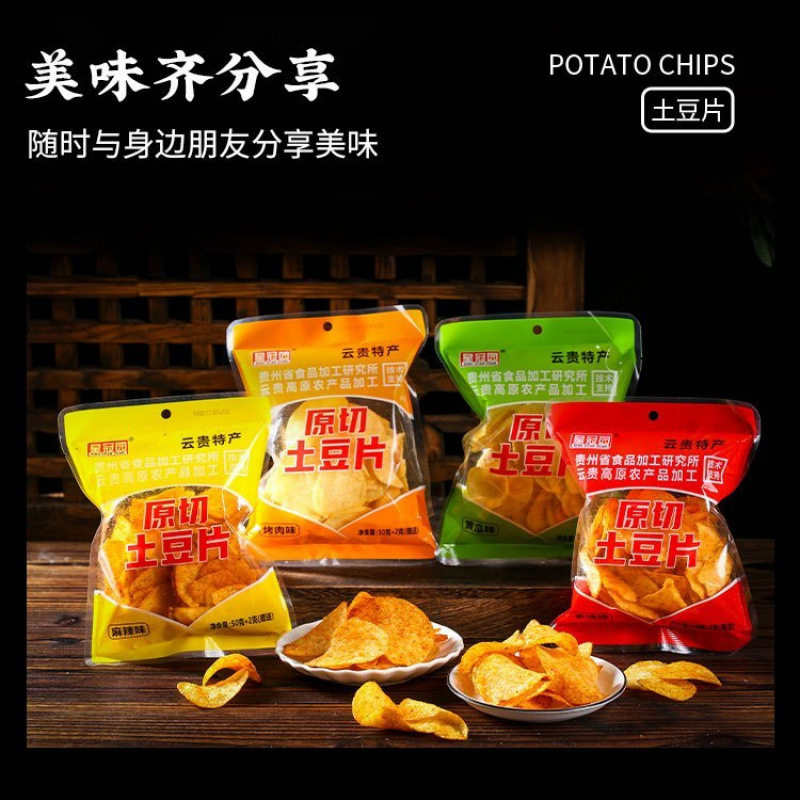 【농업과학원】혼합맛*52g*4봉지