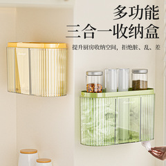 New Three-in-One Food Wrap Storage Box with Adhesive for Kitchen and Bathroom Dustproof Shoe Cover Rack