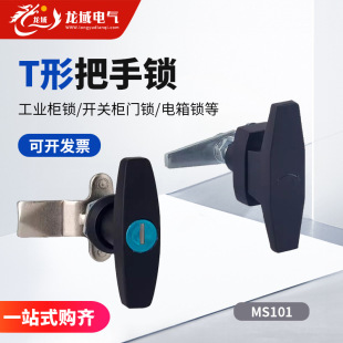 ��늙�늙��iMS101-1-2T�ΰ��ֹ��I������i�_�P�T�i���S���l�i