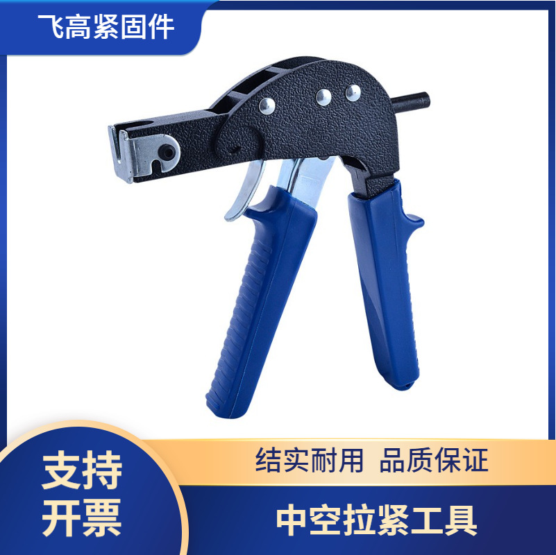 巜中空壁虎螺丝拉紧枪工具石膏板壁虎工具石膏板壁虎抢中空拉