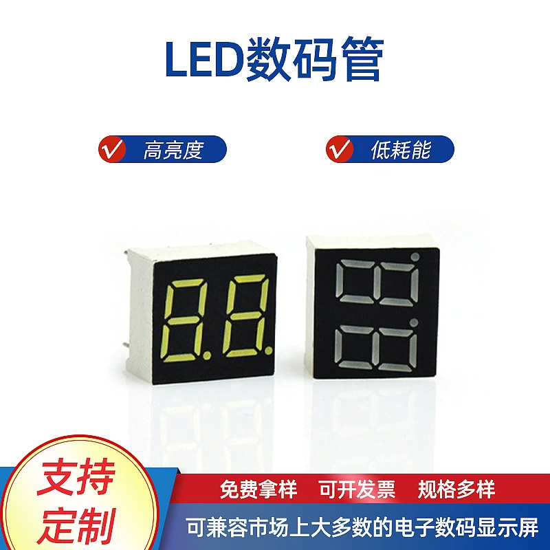 Цифровой светодиодный дисплей для повербанка, белый свет, 2-разрядный цветной экран, нестандартный цифровой дисплей