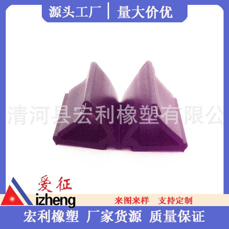 幕墙密封条三元乙丙幕墙 门窗密封条 铝塑门窗密封条