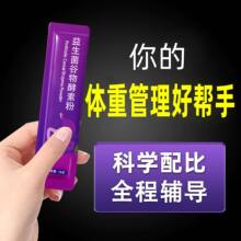 综合果蔬谷物酵素粉夜间嗨吃孝素膳食纤维粉固体饮料辟谷代餐酵素