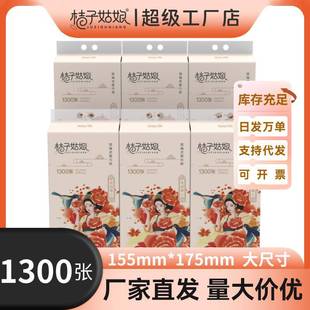 ���ӹ���Ғ�鼈��ʽ����1300���Ӻ�ڒ�ʽ�ɲ����l�����������l