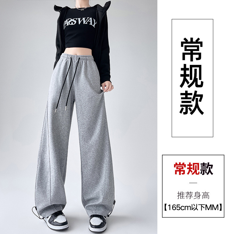 灰色运动裤女秋季2025新款高腰阔腿裤宽松束脚休闲小个子美式卫裤|undefined